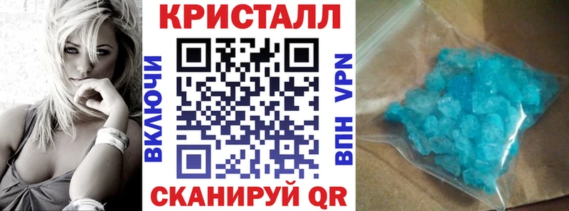 наркота гидра ссылки АМФ Розовый Острогожск