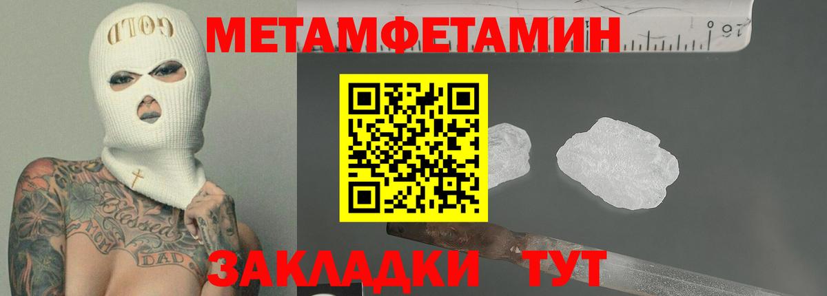 Amphetamine Розовый  Амфетамин  Amphetamine  Острогожск 