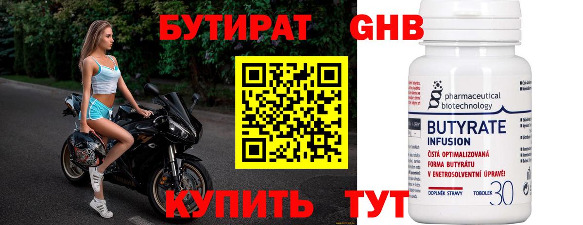 Alpha-PVP Острогожск