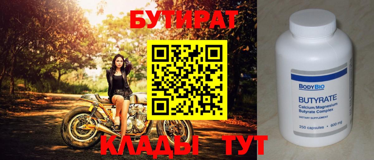  Cocaine Острогожск