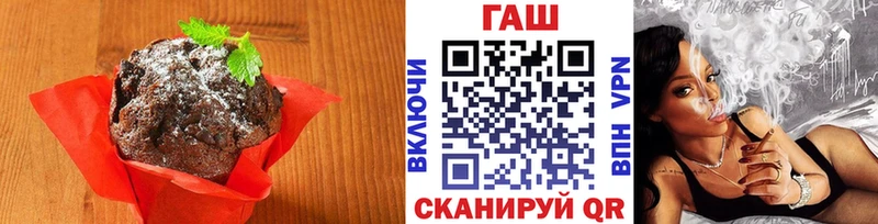 купить закладку  Острогожск  Canna-Cookies конопля 