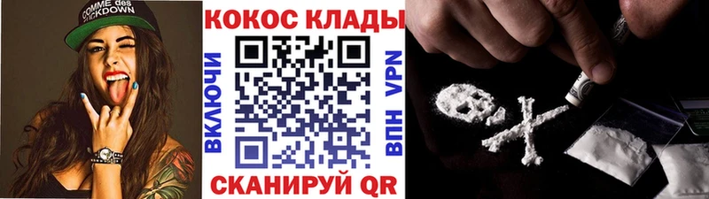 Кокаин 98% гидра зеркало Острогожск
