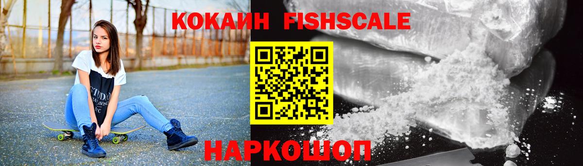 Острогожск  Кокаин Эквадор  Вход с VPN 