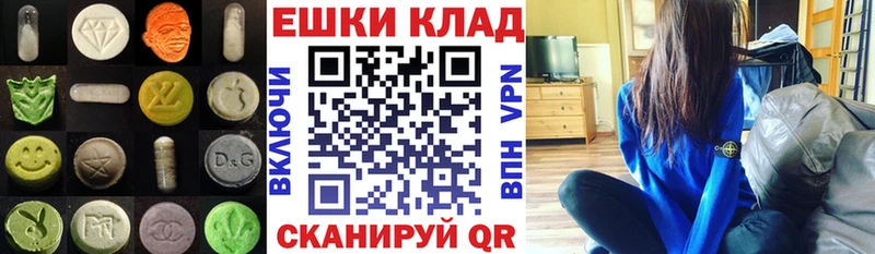 Экстази 99% Острогожск