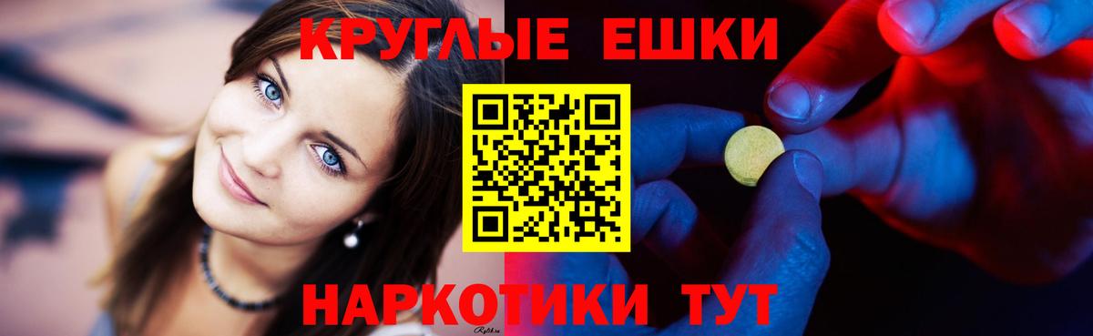 Острогожск  ЭКСТАЗИ 250 мг  даркнет как зайти  Вход с VPN  Ecstasy 250 мг 