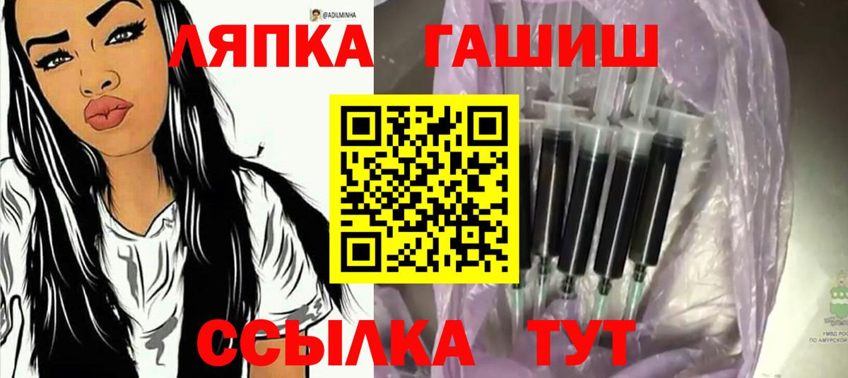 ГАШ убойный Острогожск