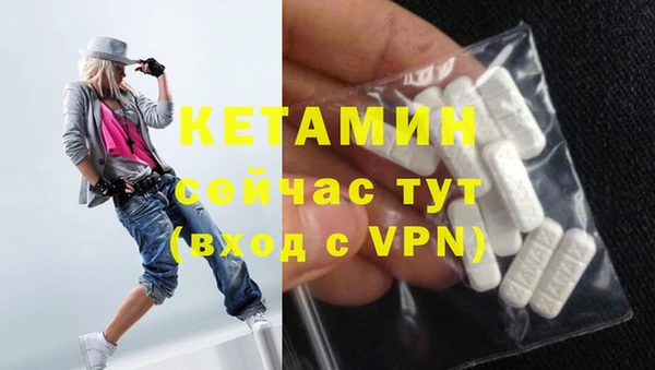 прущие грибы Лиски
