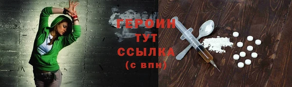 герыч Володарск