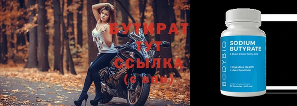 прущая мука Лабытнанги