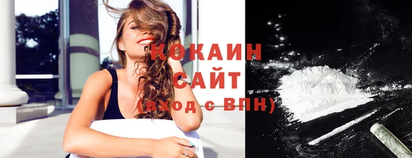 герыч Володарск