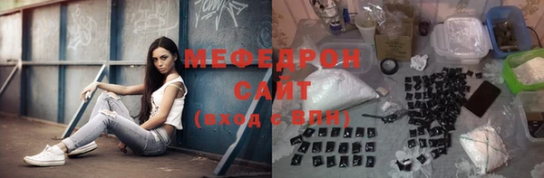 герыч Володарск