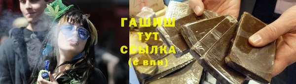 кокаин VHQ Волоколамск