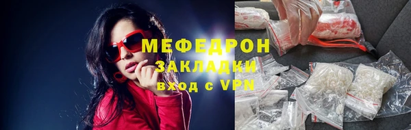 кокаин VHQ Волоколамск