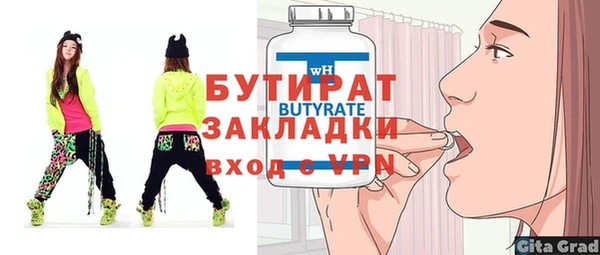 гашишное масло Волосово