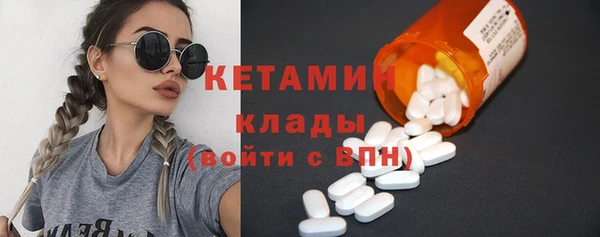 прущие грибы Лиски
