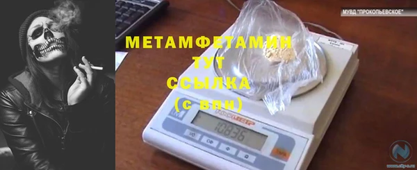 гашишное масло Волосово