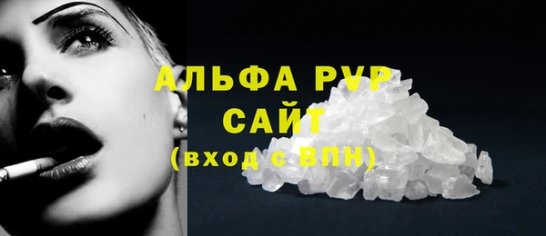 кокаин VHQ Волоколамск
