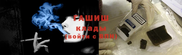 меф VHQ Ладушкин