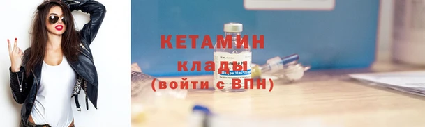 2c-b Лихославль