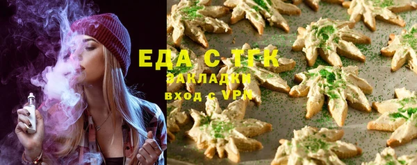 гашишное масло Волосово