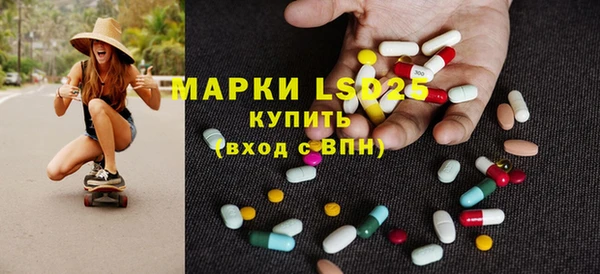 герыч Володарск