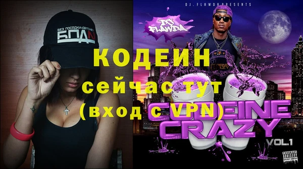 герыч Володарск