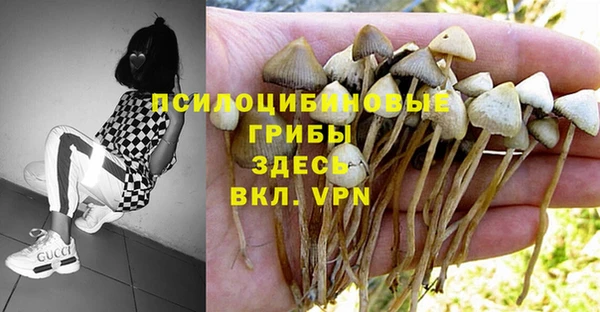 кокаин VHQ Волоколамск