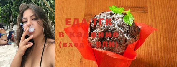 гашишное масло Волосово