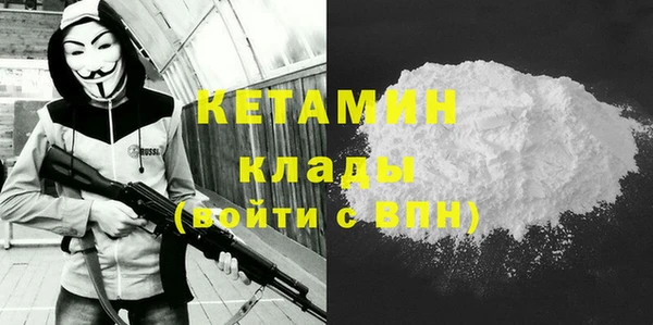 герыч Володарск