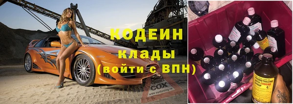 кокаин VHQ Волоколамск