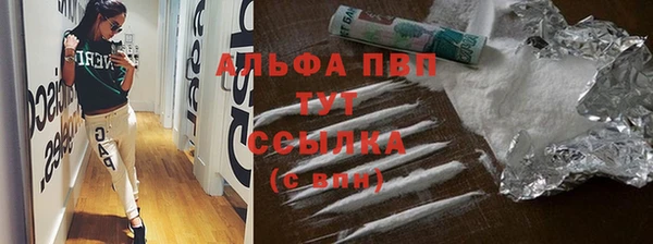 кокаин VHQ Волоколамск