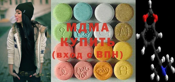 герыч Володарск