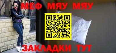 мет Малоярославец