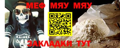 мет Малоярославец