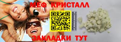мет Малоярославец