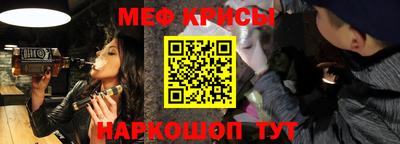 спайс Можга