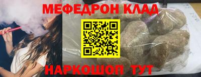 тгк Малгобек
