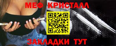 тгк Малгобек