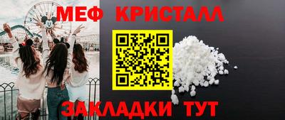 мет Малоярославец
