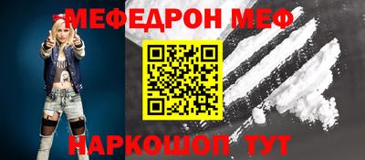 марки nbome Моздок