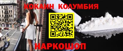 мет Малоярославец