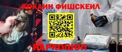 меф Мариинск