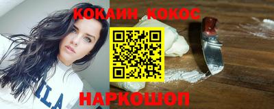 бошки Балаково