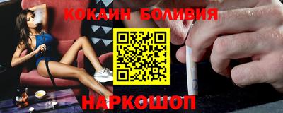 бошки Балаково