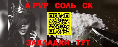 тгк Малгобек
