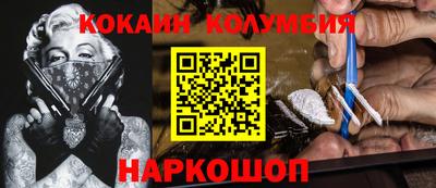 мет Малоярославец