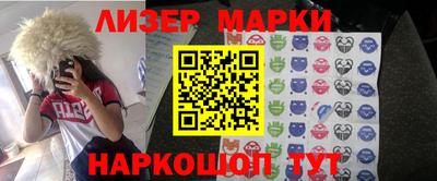 бошки Балаково