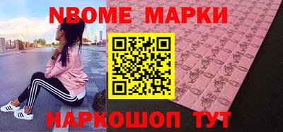 мет Малоярославец