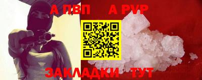 тгк Малгобек