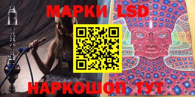 бошки Балаково